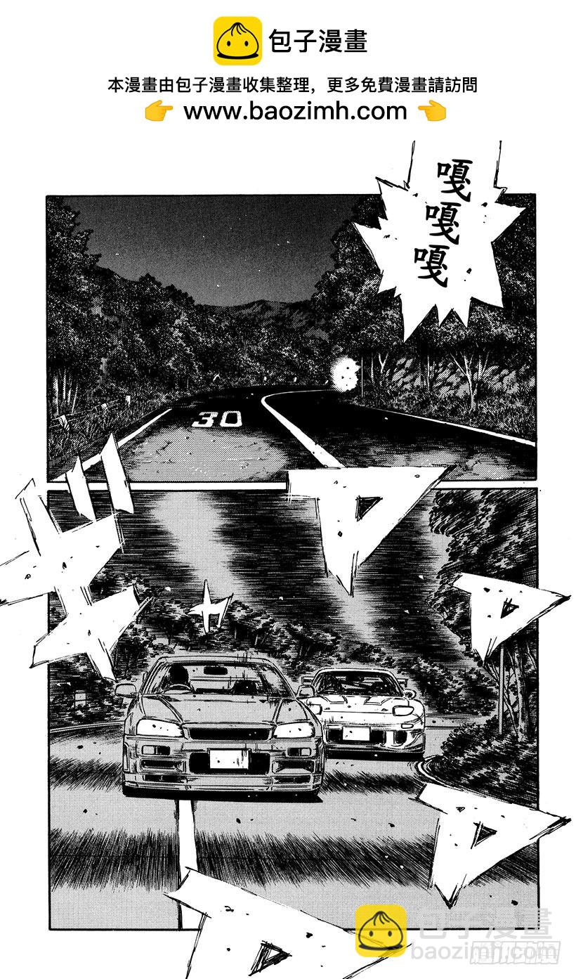 Vol.398 凉介的本意1