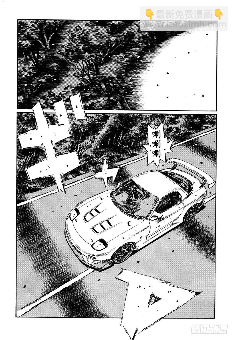 Vol.398 凉介的本意6