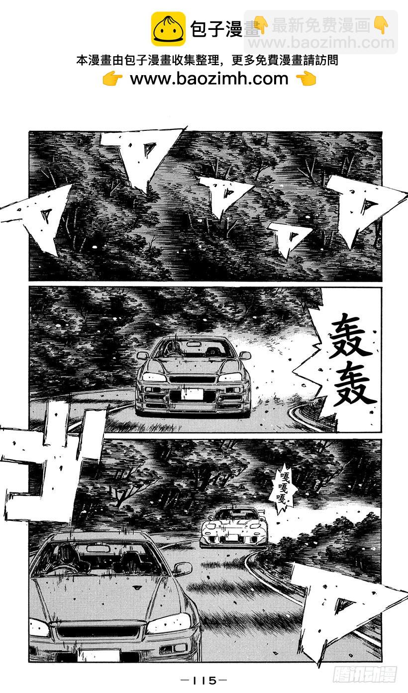 Vol.400 凉介的本意（后篇1