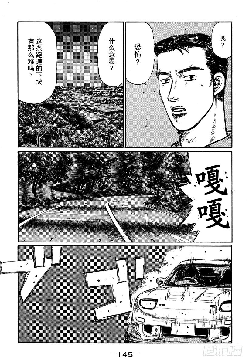 Vol.403 无形的纠缠0