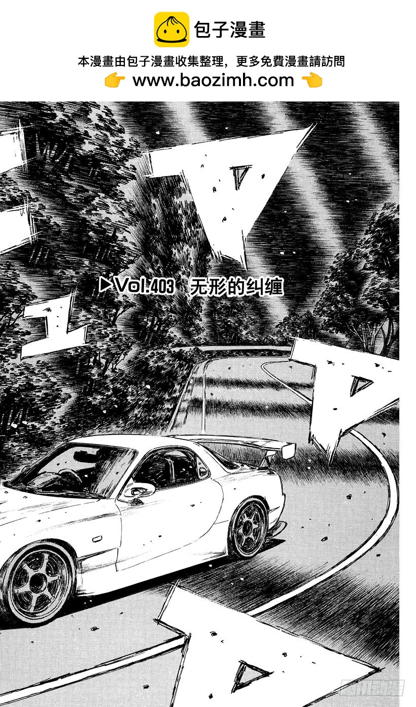 Vol.403 无形的纠缠1