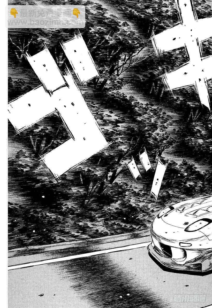Vol.403 无形的纠缠2