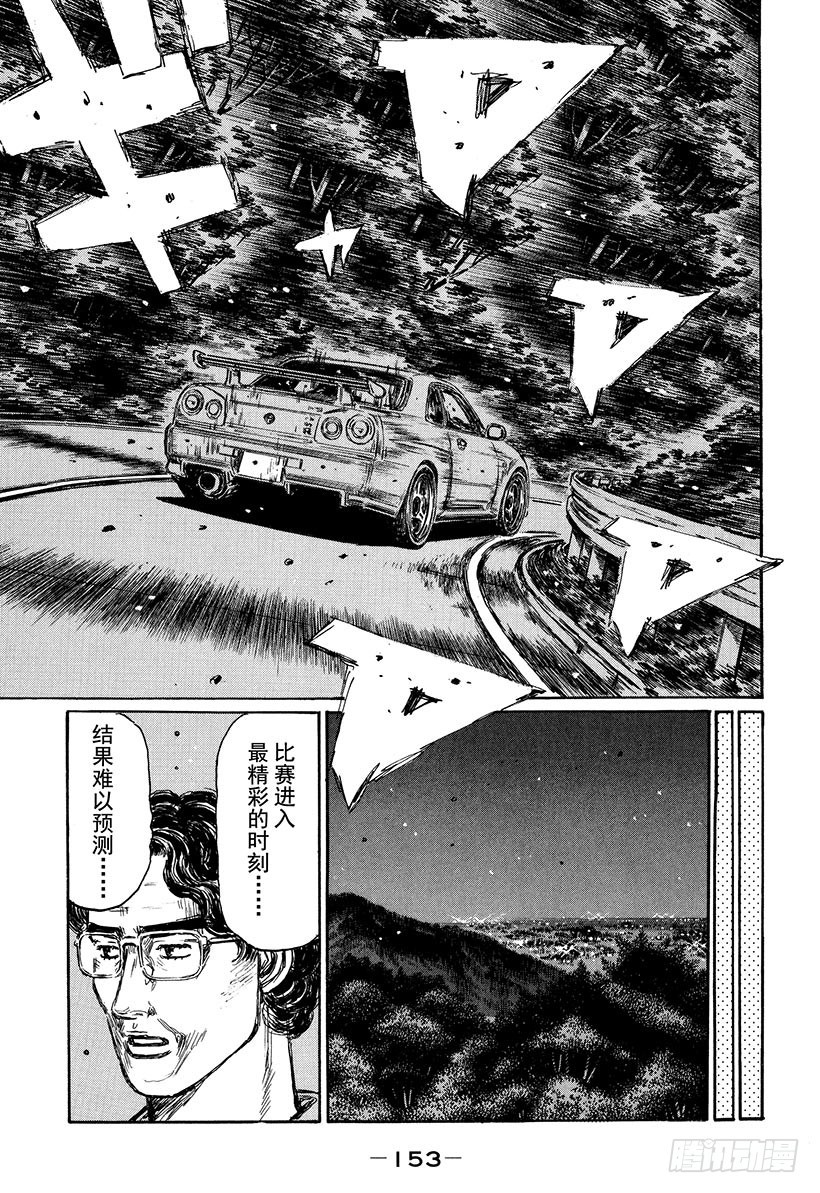 Vol.403 无形的纠缠8