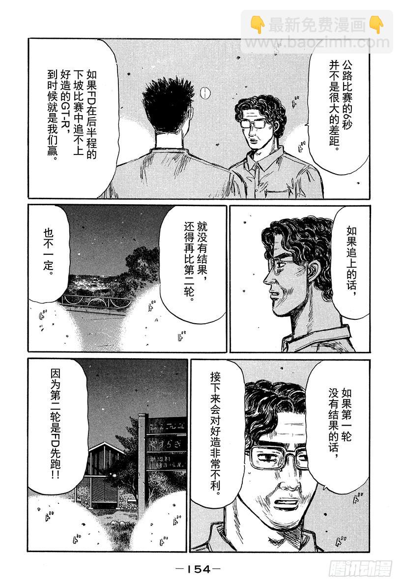 Vol.403 无形的纠缠9