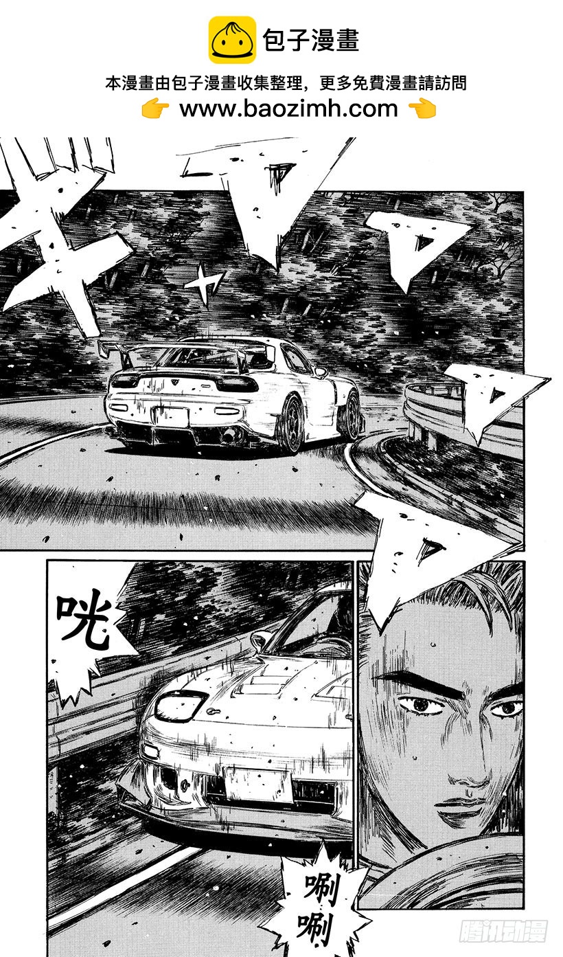 Vol.404 无形的纠缠（后篇1