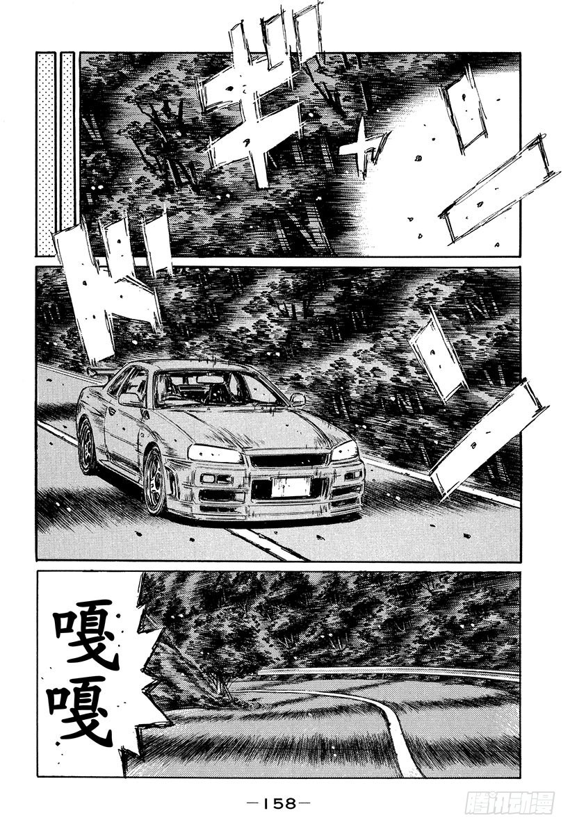 Vol.404 无形的纠缠（后篇2