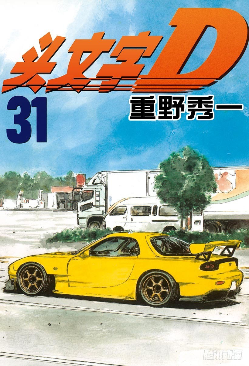 Vol.405 加速的启介0