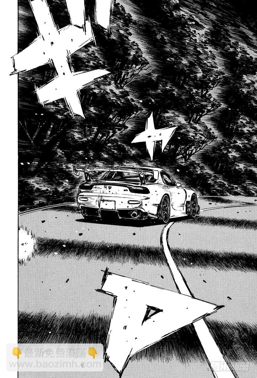 Vol.405 加速的启介8