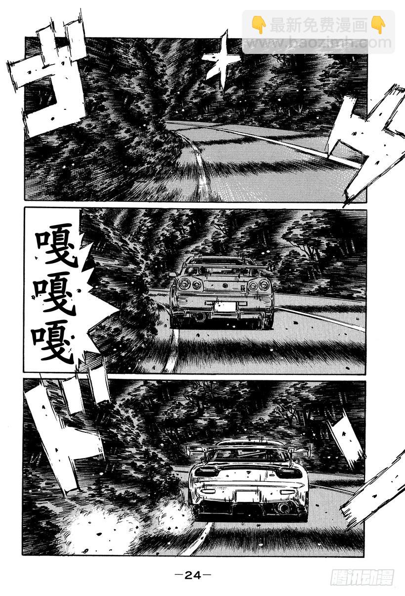 Vol.407 重叠的坐标3