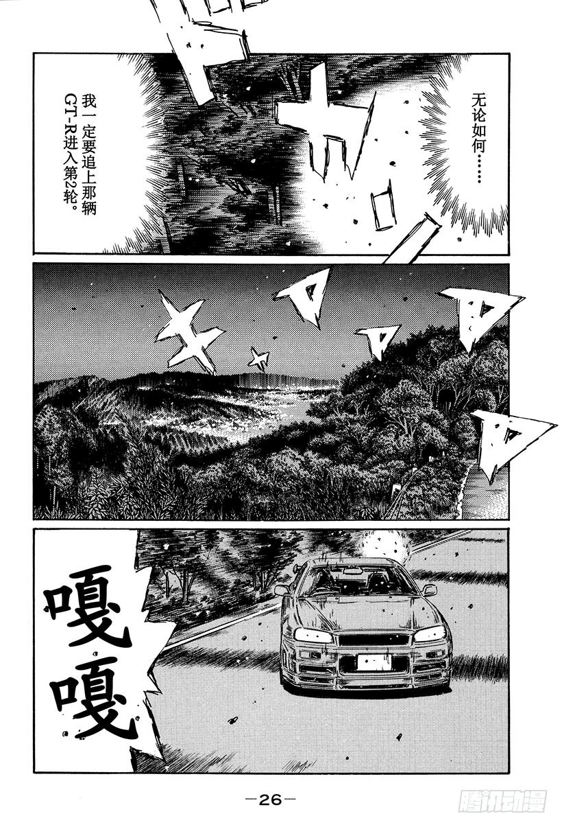 Vol.407 重叠的坐标5