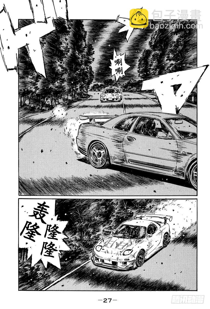 Vol.407 重叠的坐标6