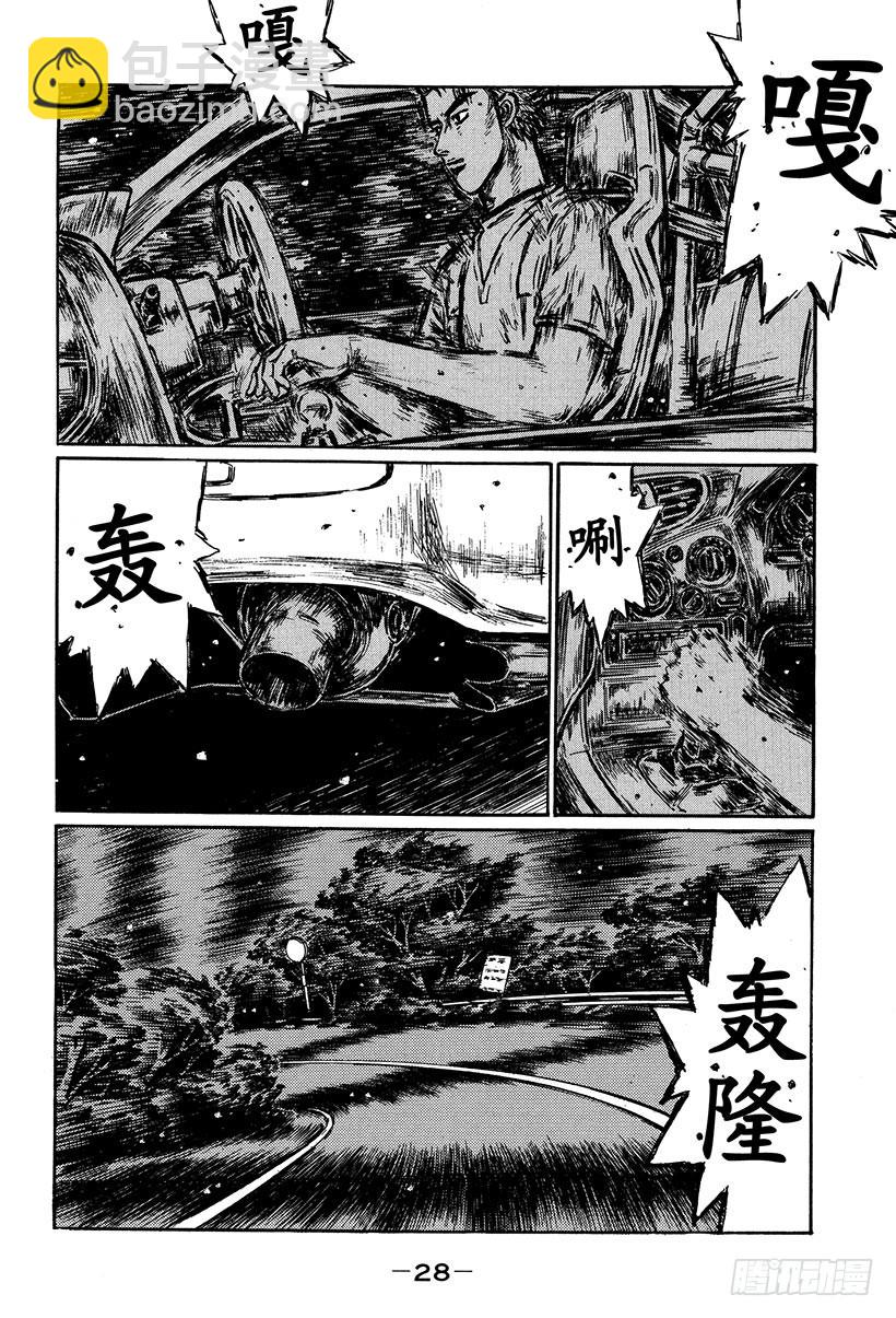 Vol.407 重叠的坐标7