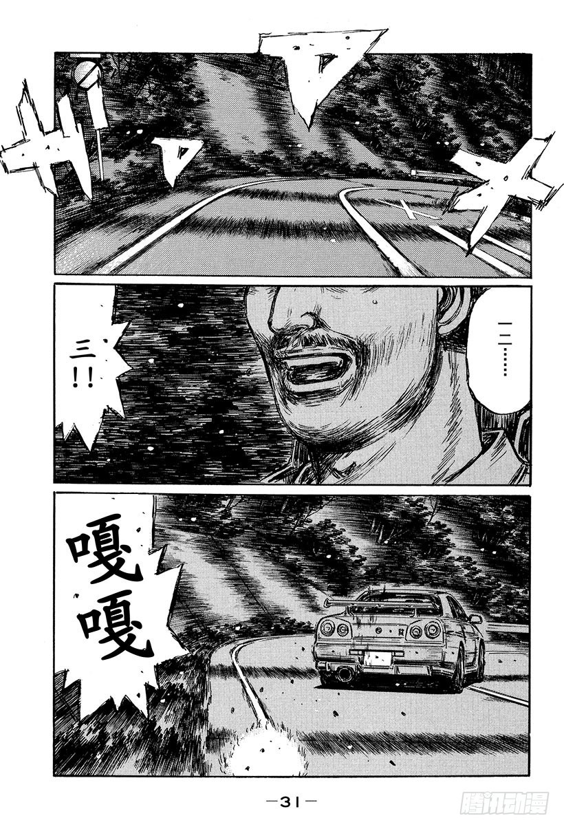 Vol.408 重叠的坐标（中篇0