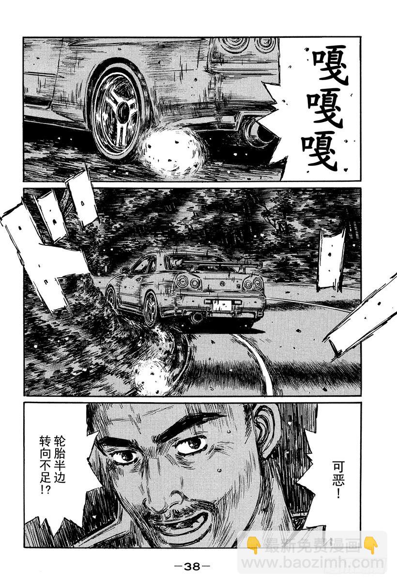 Vol.408 重叠的坐标（中篇7