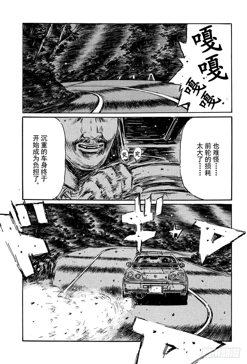 Vol.408 重叠的坐标（中篇8