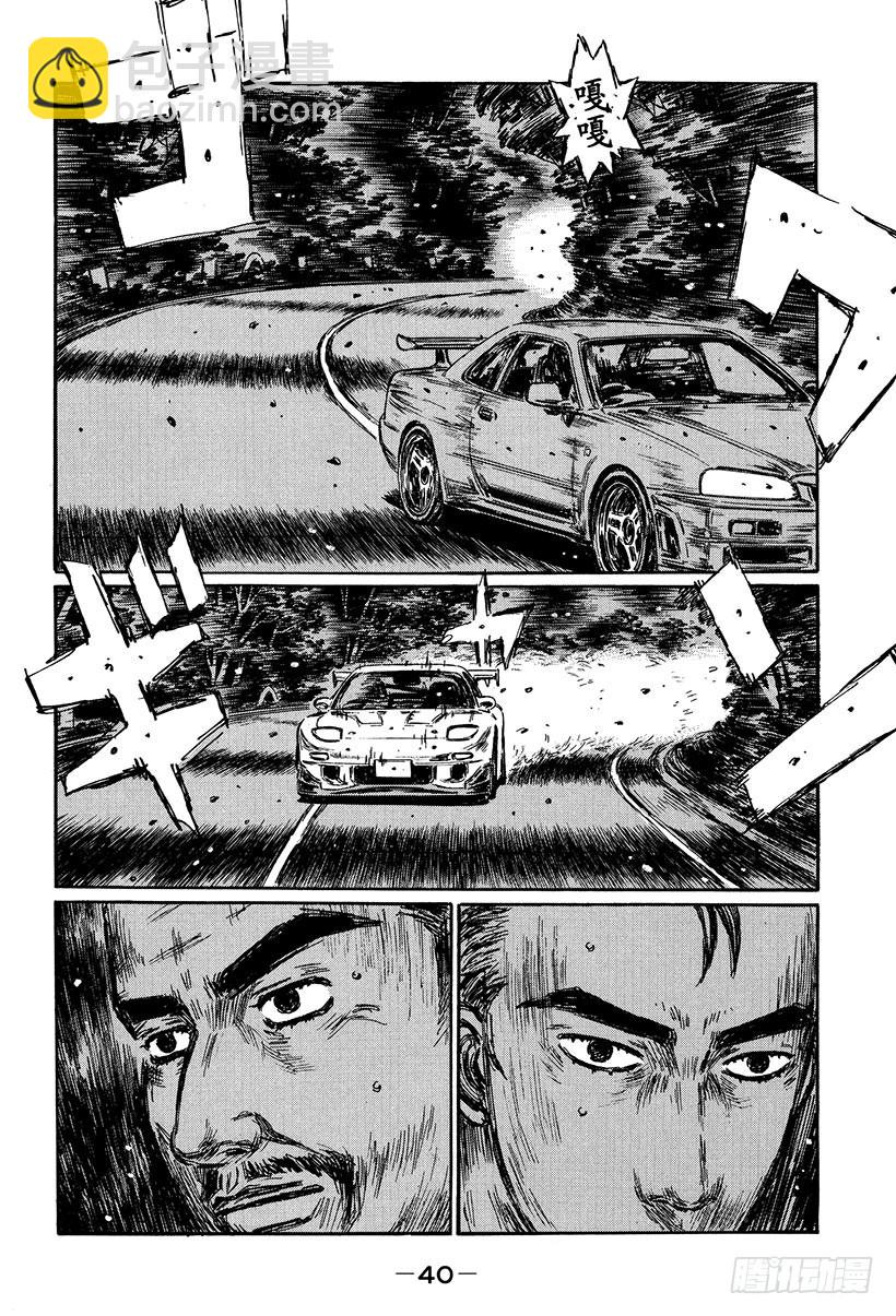 Vol.408 重叠的坐标（中篇9