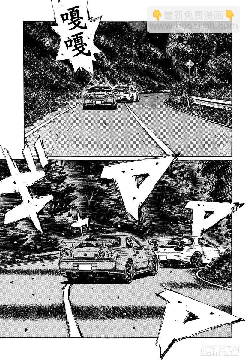 Vol.411 调换位置8