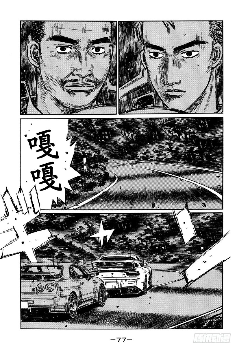 Vol.412 调换位置（后篇）0