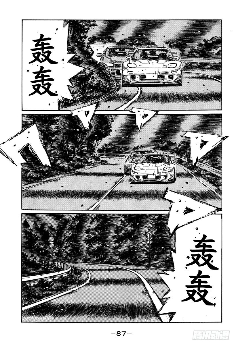 Vol.412 调换位置（后篇）10