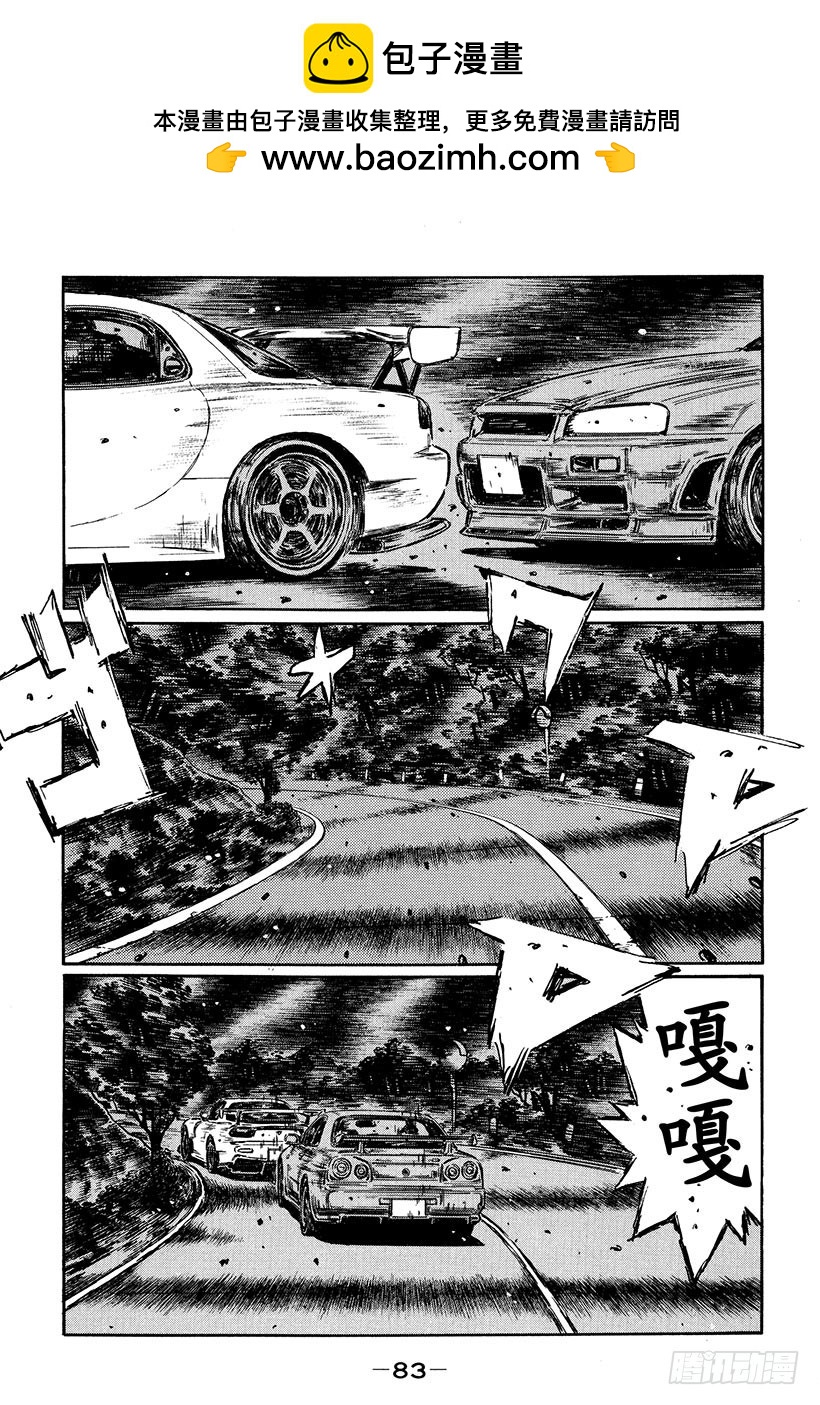 Vol.412 调换位置（后篇）6