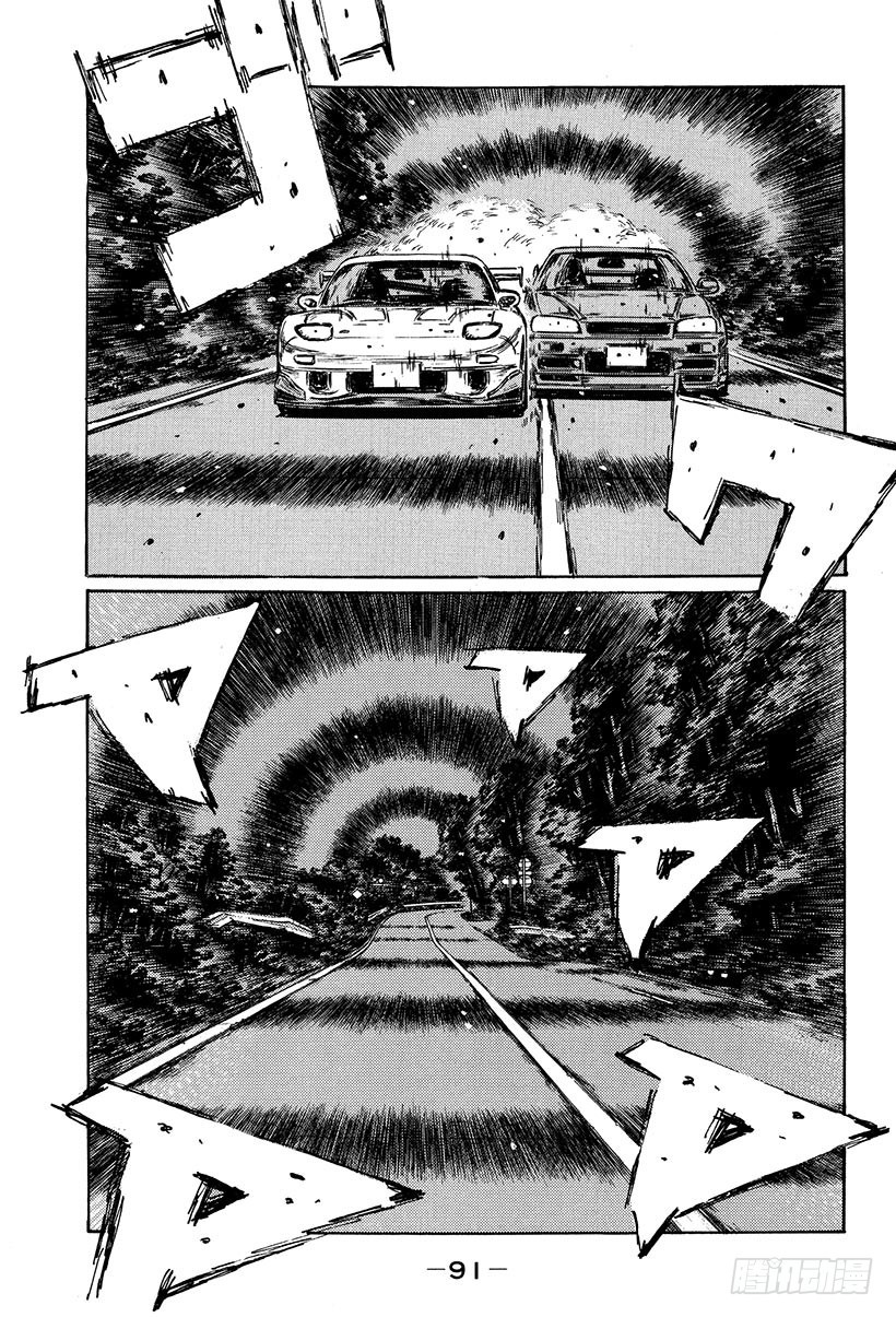 Vol.413 意外的突破口0