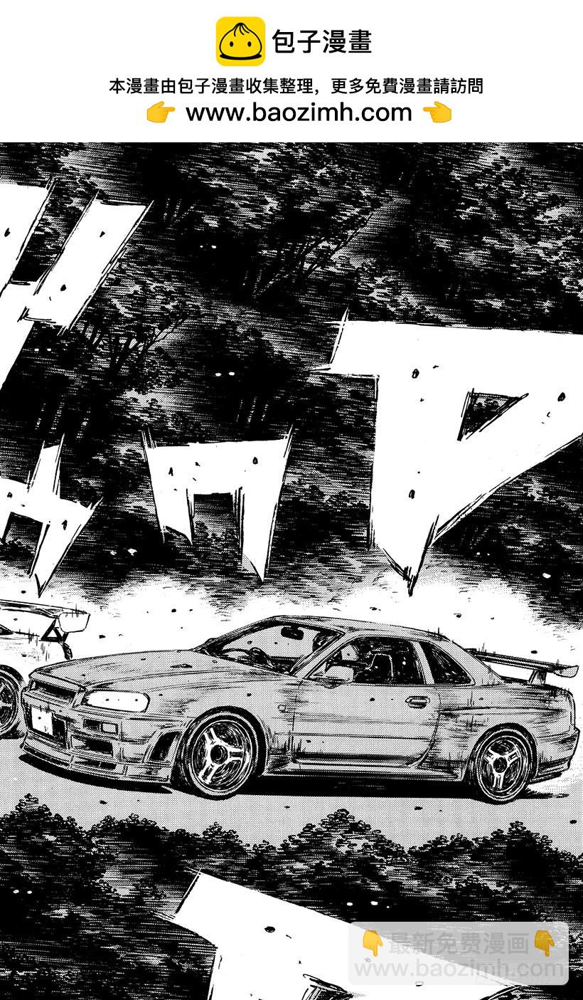 Vol.413 意外的突破口1