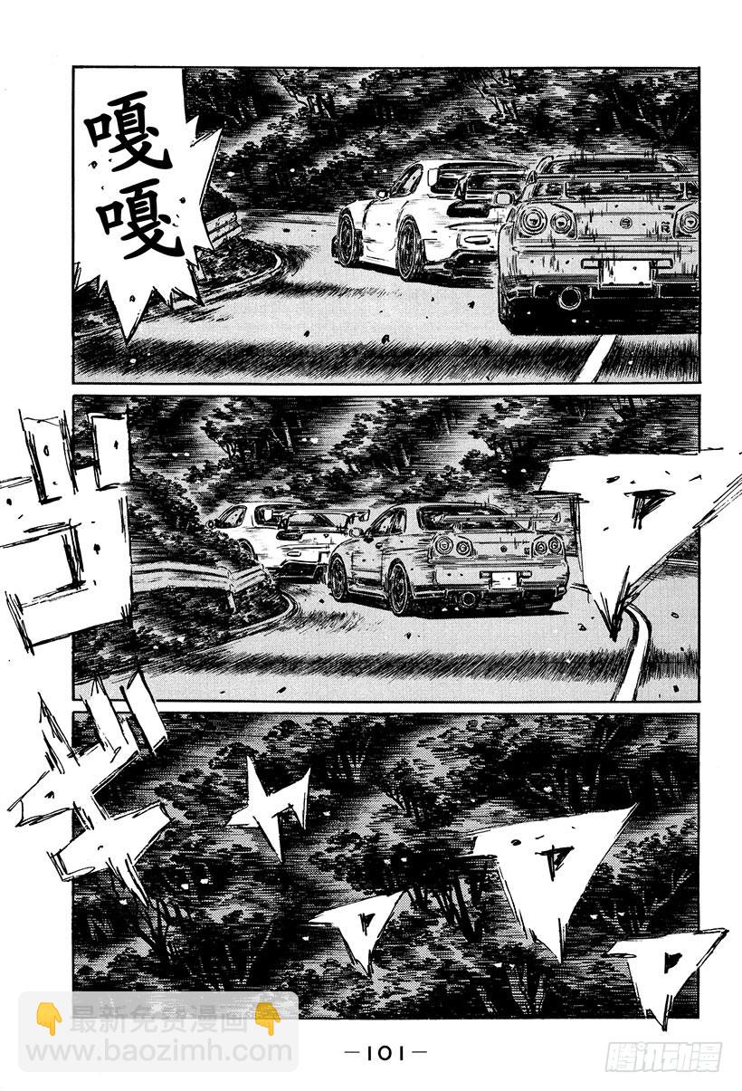 Vol.413 意外的突破口10
