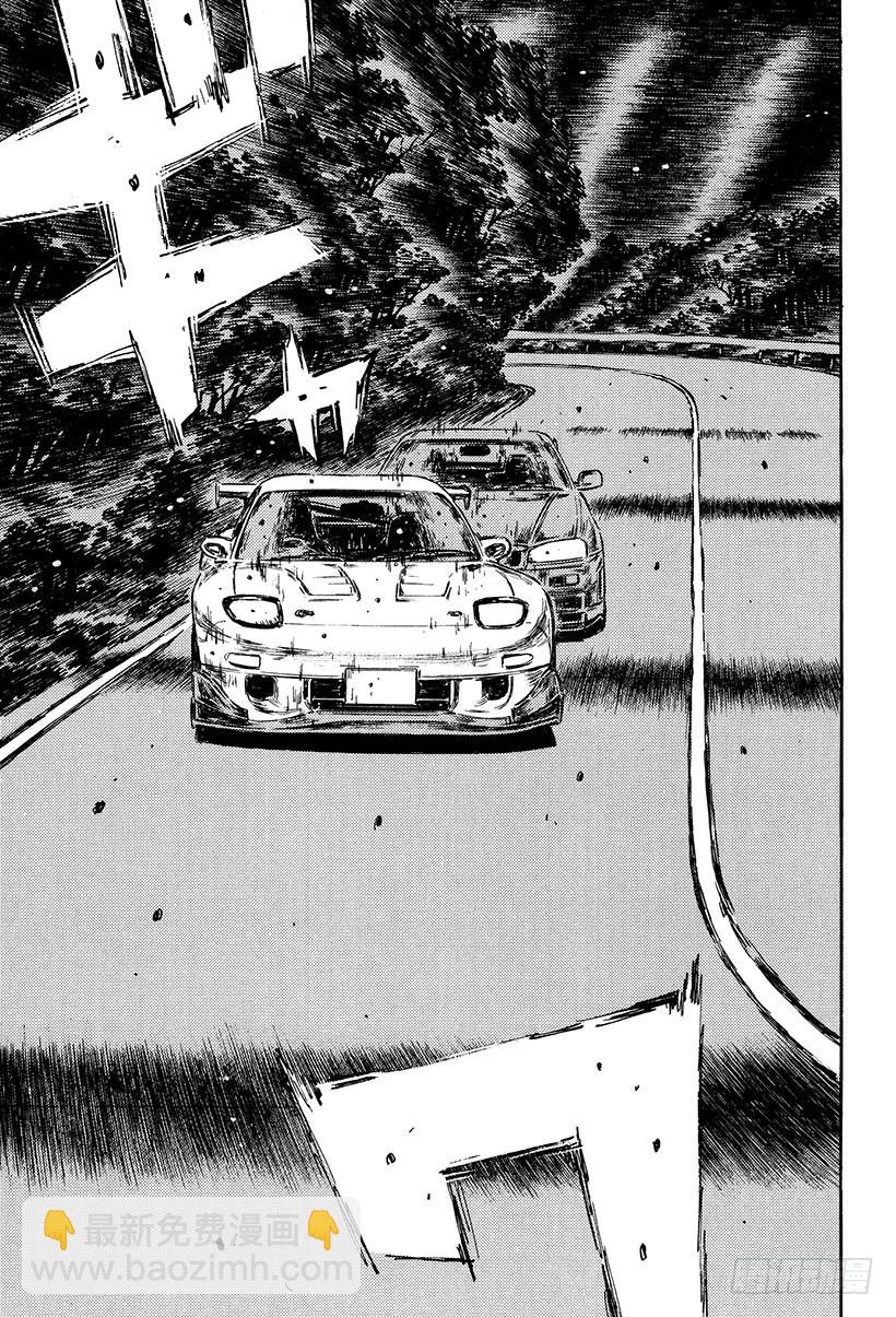 Vol.413 意外的突破口12