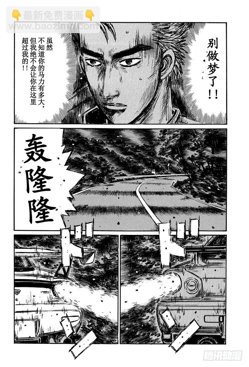 Vol.413 意外的突破口3