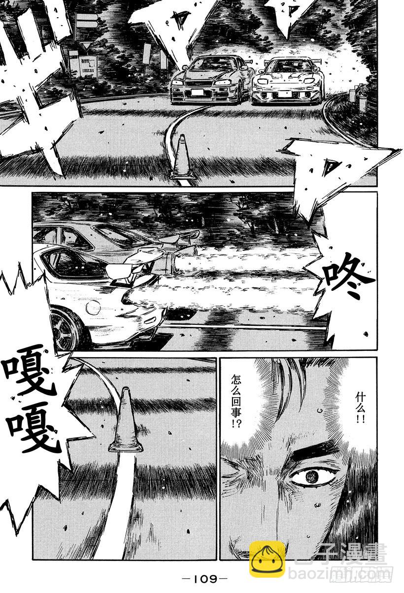Vol.414 意外的突破口（后4