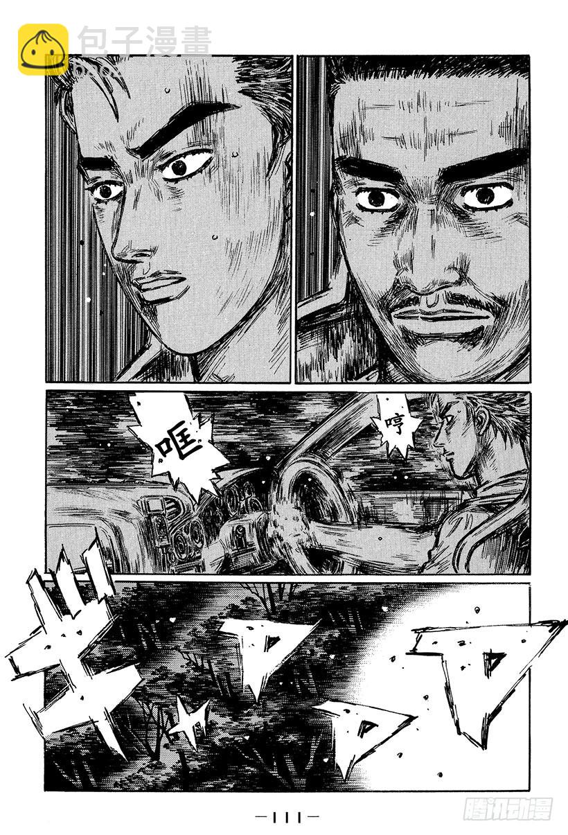 Vol.414 意外的突破口（后6
