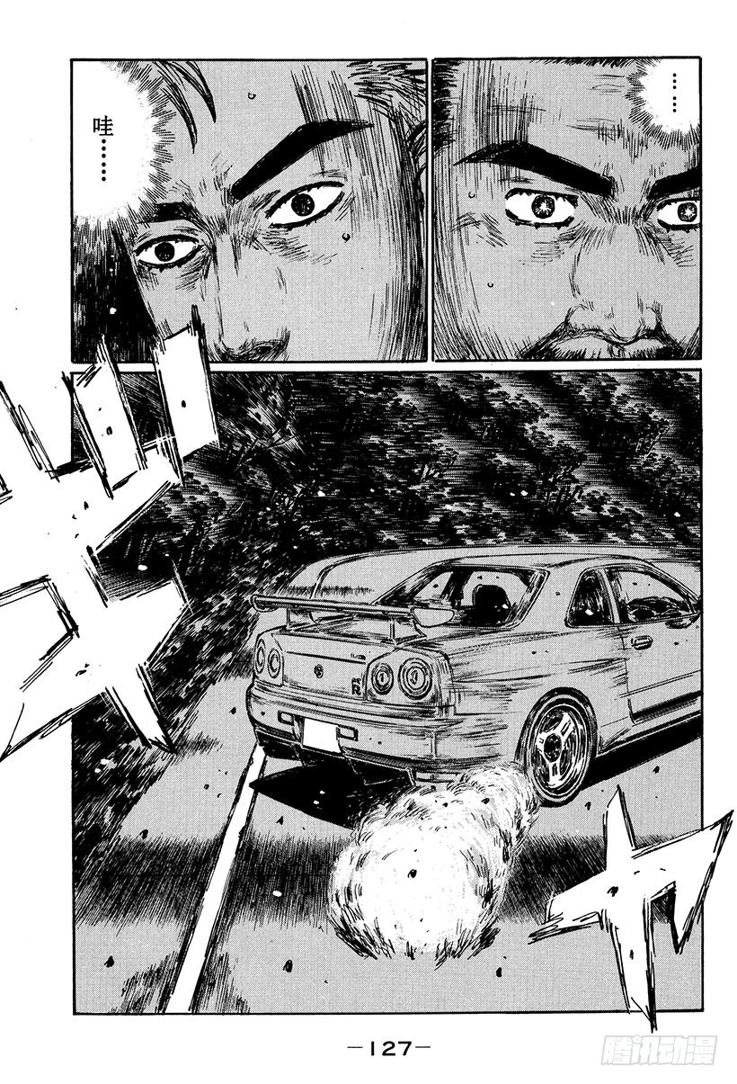 Vol.415 被逼入绝境的启介8