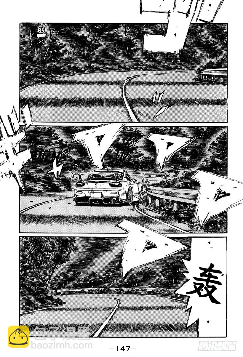 Vol.417 相撞的决心2
