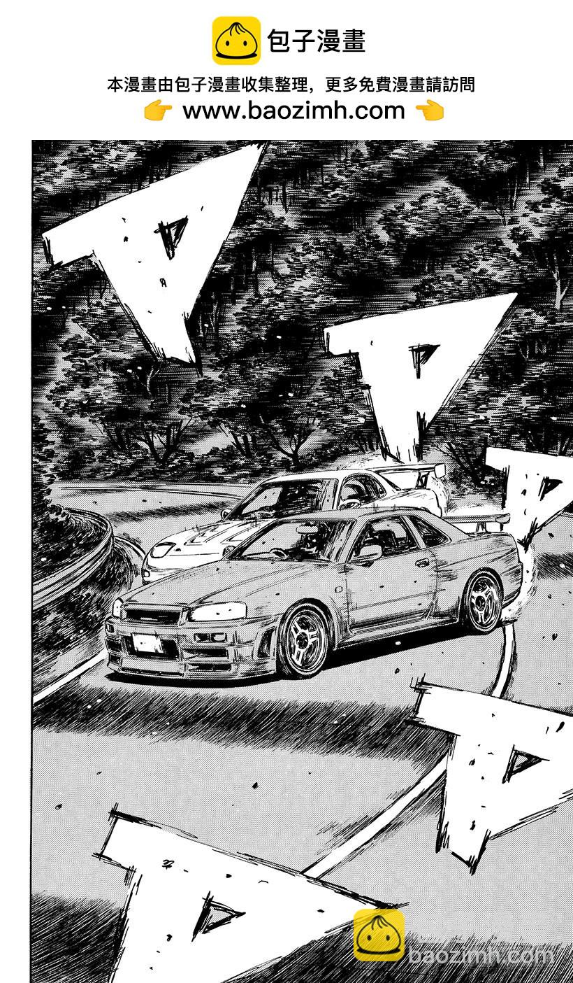 Vol.418 相撞的决心（后篇2