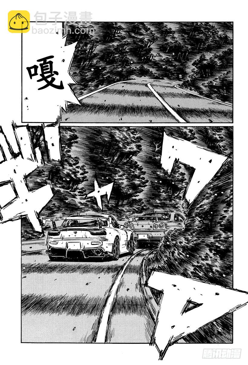 Vol.419 迎来最终结局8