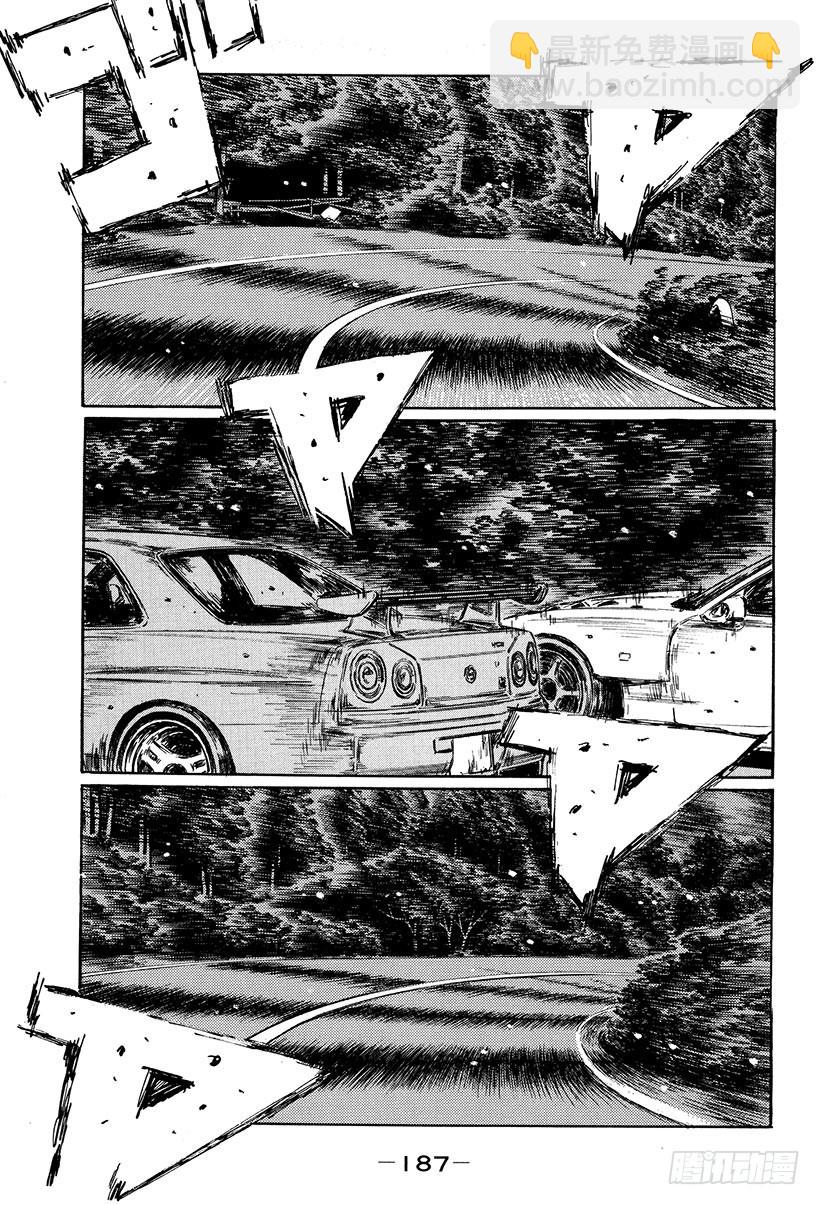 Vol.420 迎来最终结局（后8