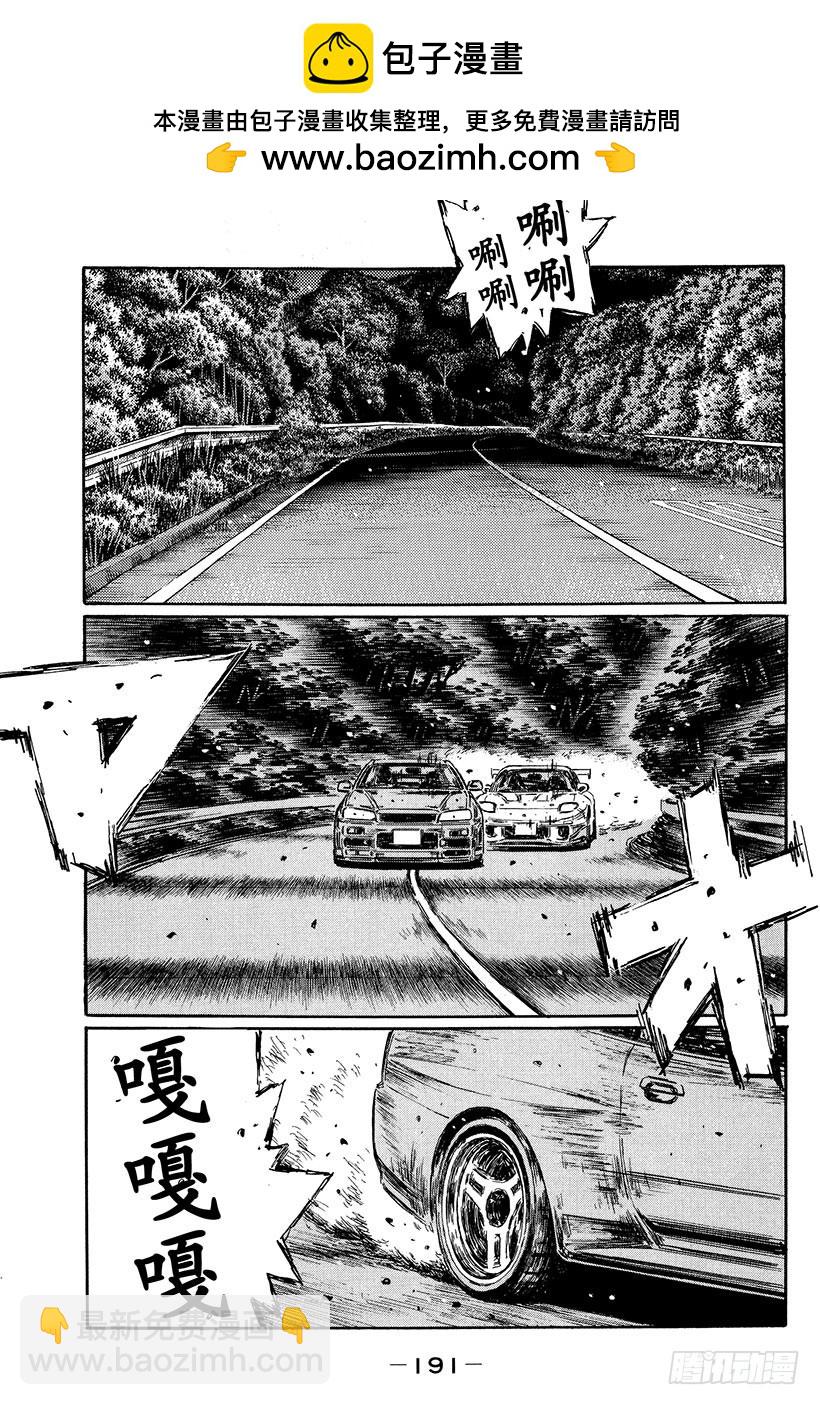 Vol.421 微弱优势的胜利1