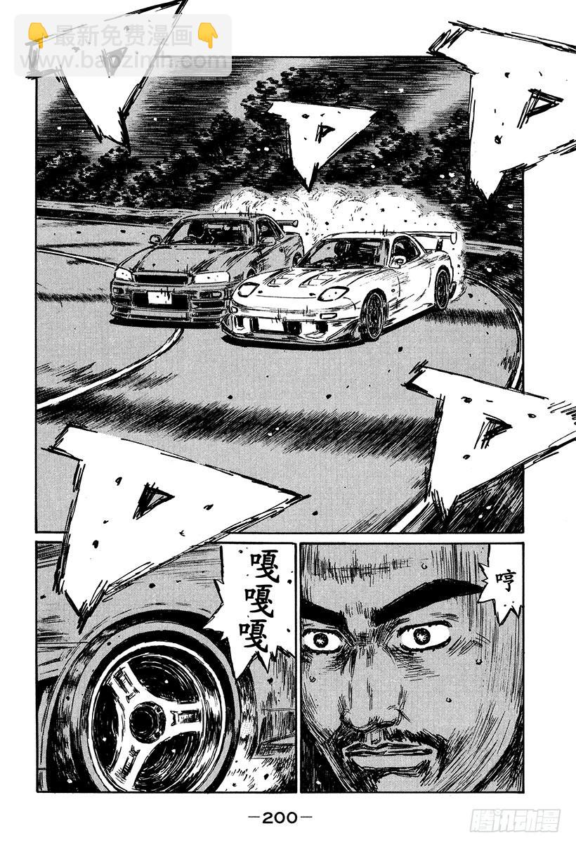 Vol.421 微弱优势的胜利10