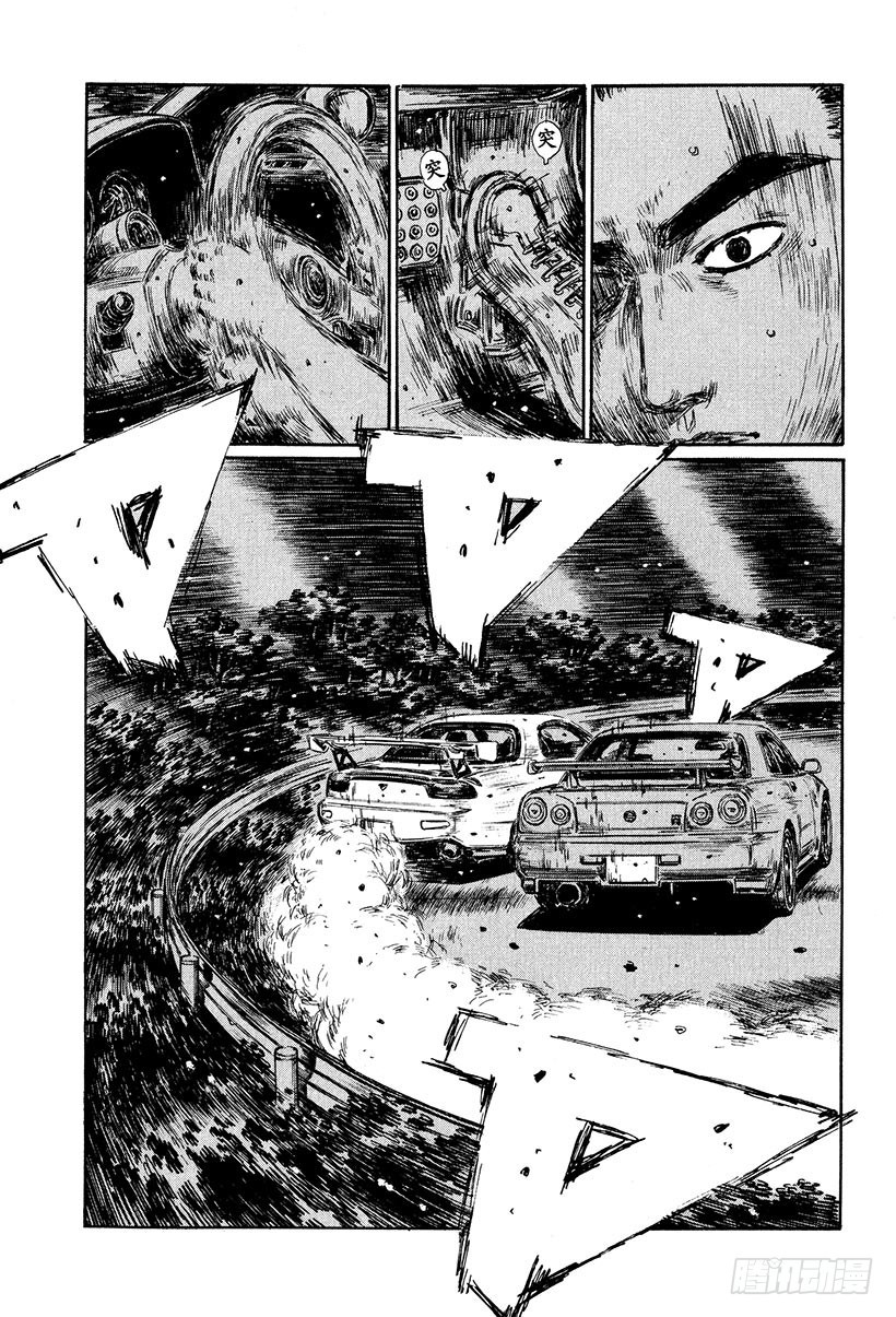 Vol.421 微弱优势的胜利13