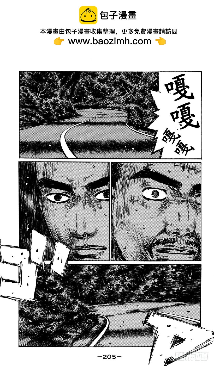 Vol.421 微弱优势的胜利15