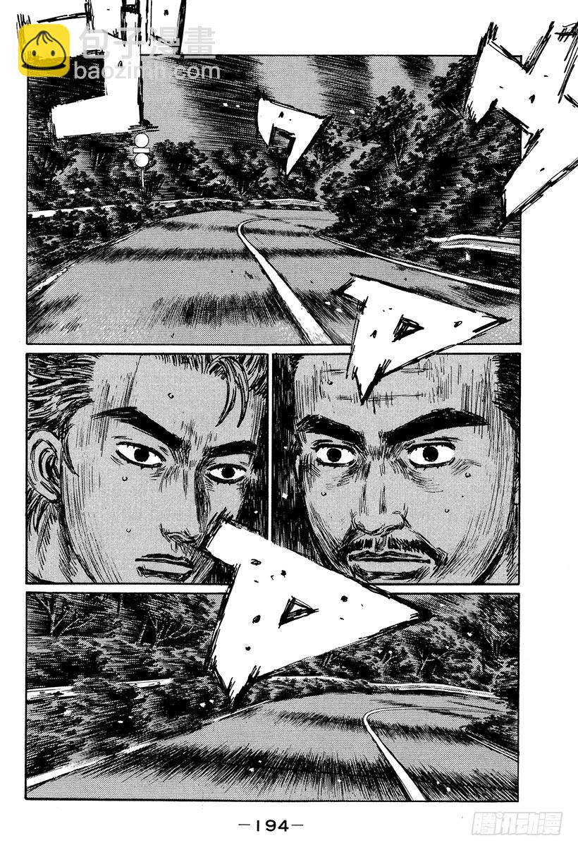 Vol.421 微弱优势的胜利4