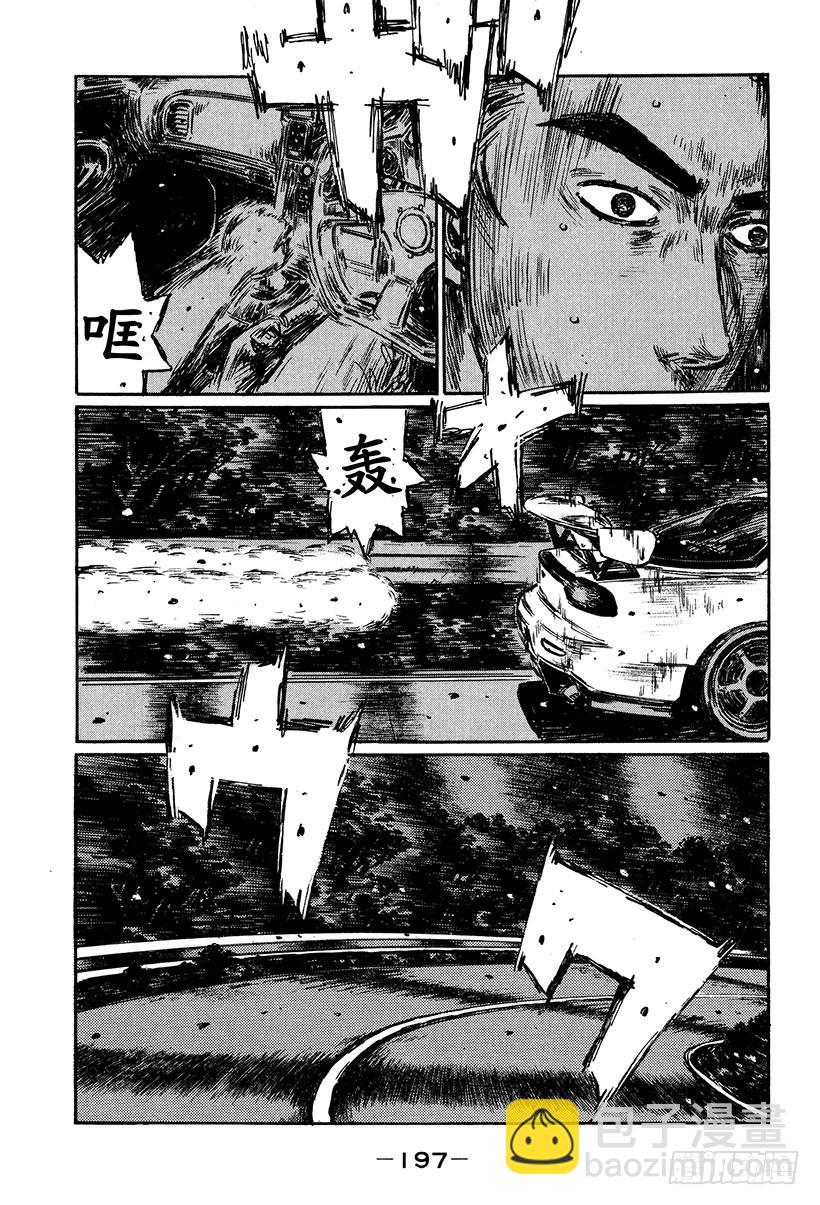 Vol.421 微弱优势的胜利7