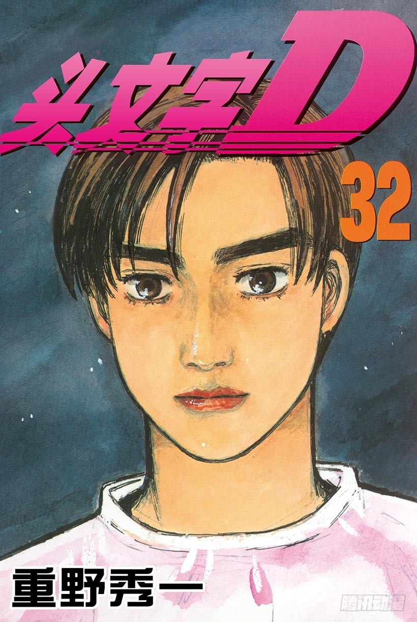 Vol.422 同乘驾驶0