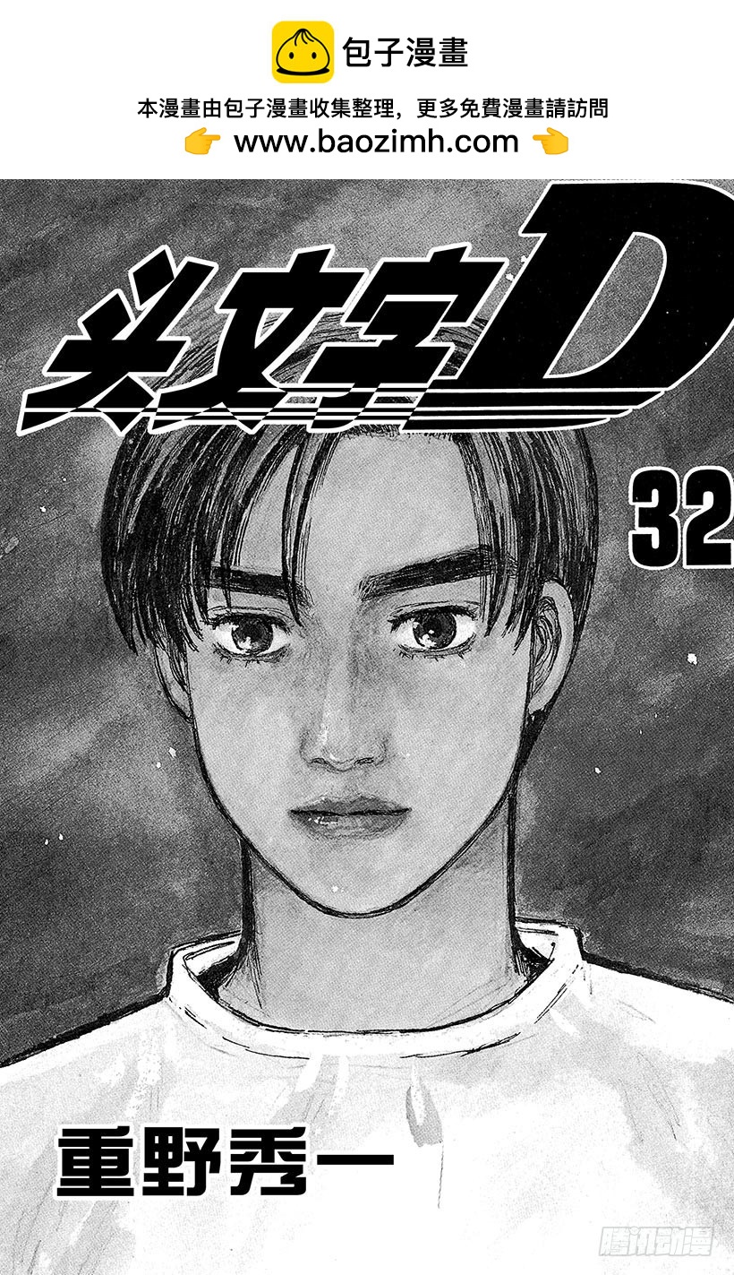 Vol.422 同乘驾驶1