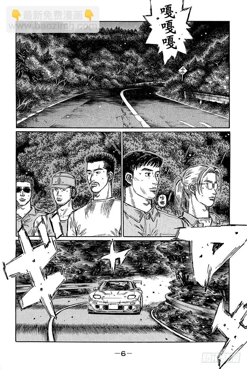 Vol.422 同乘驾驶4