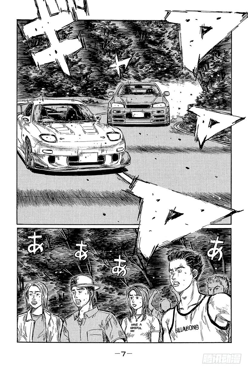 Vol.422 同乘驾驶5