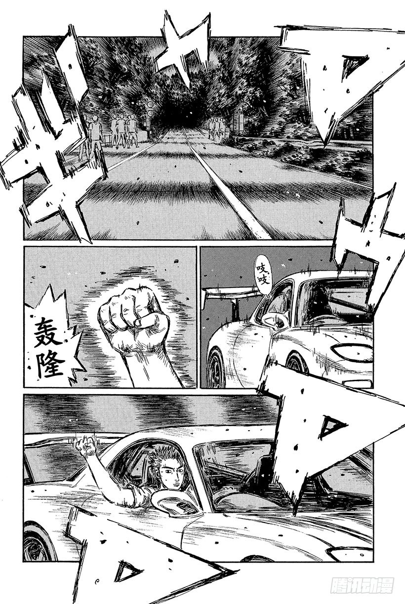 Vol.422 同乘驾驶6