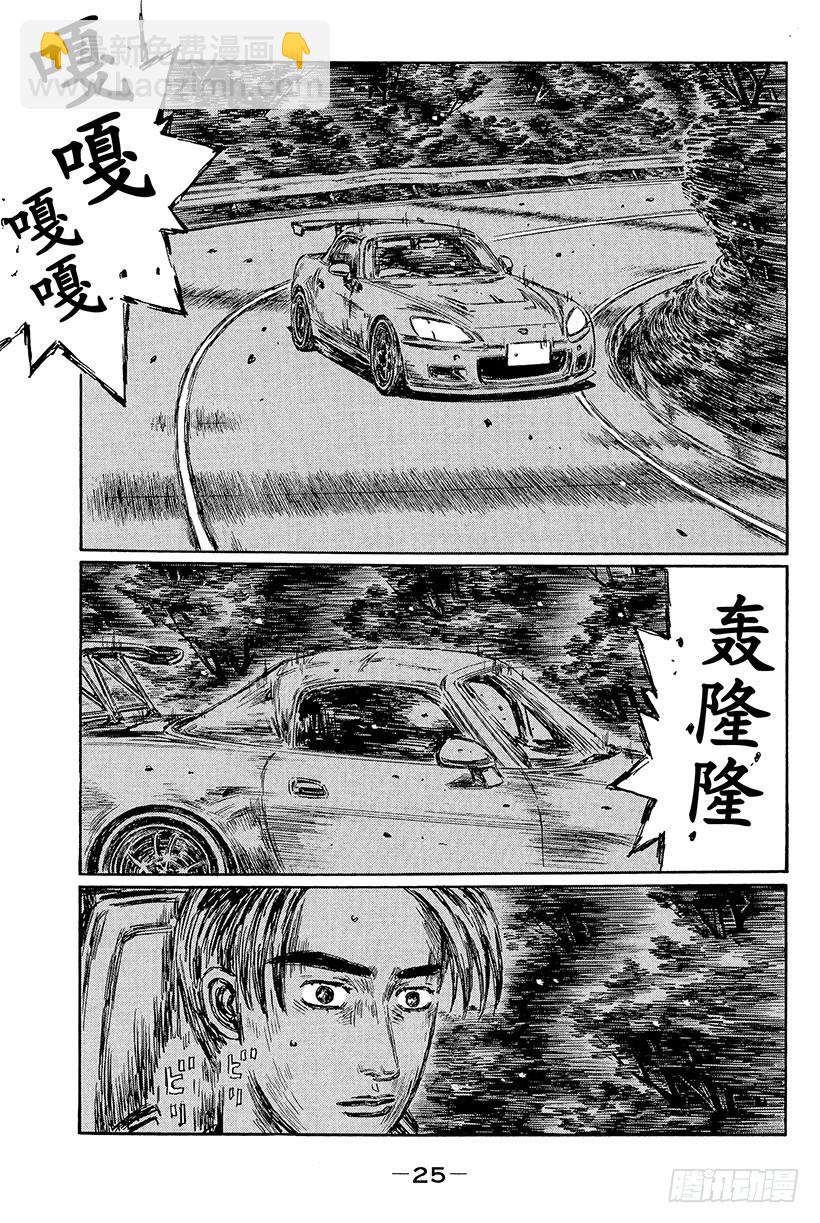 Vol.423 同乘驾驶（后篇）10