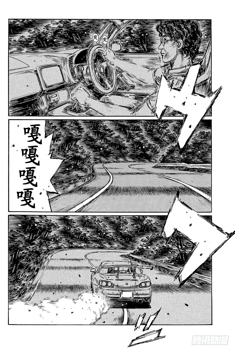 Vol.423 同乘驾驶（后篇）11