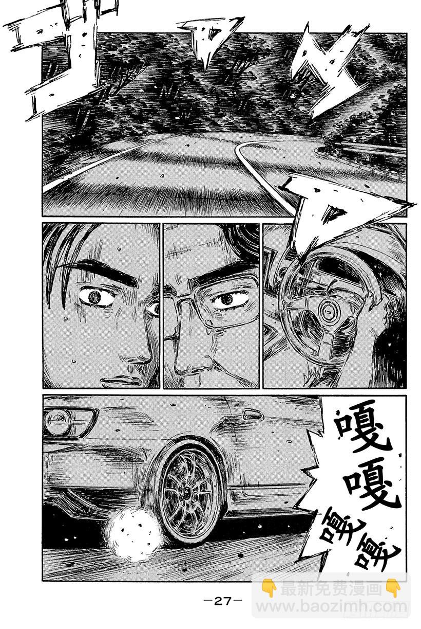 Vol.423 同乘驾驶（后篇）12